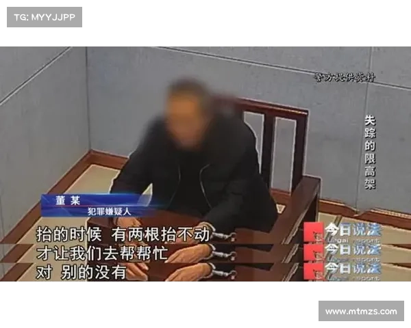 两吨重的铁路限高架竟莫名失踪,破案后发现嫌疑人各怀鬼胎…… 两吨重的铁路限高架竟莫名失踪,破案后发现嫌疑人各怀鬼胎……